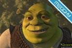 Shrek