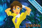 Tarzan