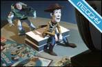 Toy Story