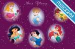 Tutto Disney