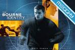 The Bourne Identity