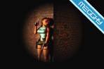 Tomb Raider