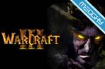 Warcraft