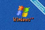 Windows Xp