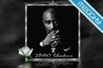 2 Pac