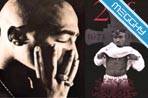 2 Pac