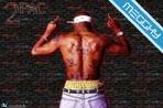 2 Pac