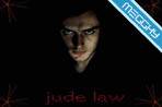 Jude Law