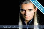 Orlando Bloom