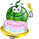 Emoticons 66 Vacanze