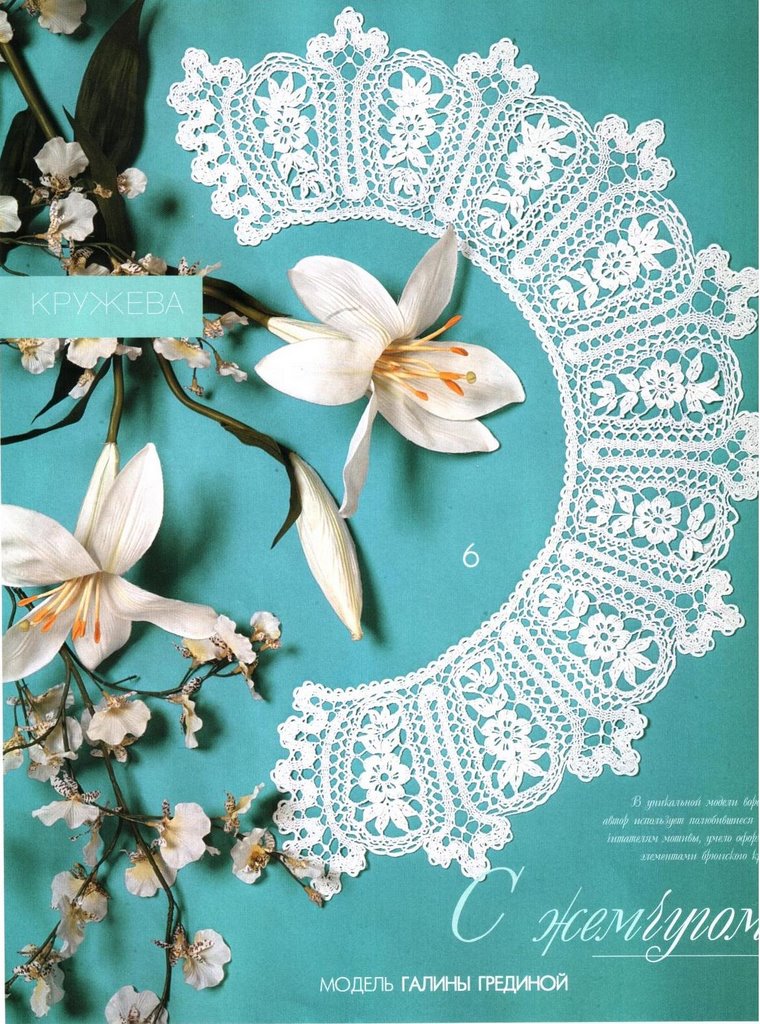 Colletto Bianco 1 Schema punto croce Colletto Bianco 1