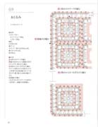 Schema punto croce Copertina Rosa 2